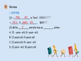 3-Grammar課件PPT
