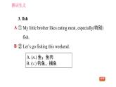 人教版七年级下册英语 Unit10 熟词生义小练 习题课件