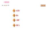 人教版七年级下册英语 Unit7 熟词生义小练 习题课件