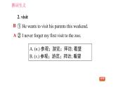 人教版七年级下册英语 Unit7 熟词生义小练 习题课件