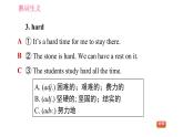人教版七年级下册英语 Unit7 熟词生义小练 习题课件
