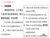 人教版七年级下册英语 Unit8 河南中招题型专练 习题课件