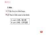 人教版七年级下册英语 Unit9 熟词生义小练 习题课件