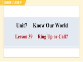 冀教版八年级下册英语 Unit7 Lesson 39 Ring Up or Call 习题课件