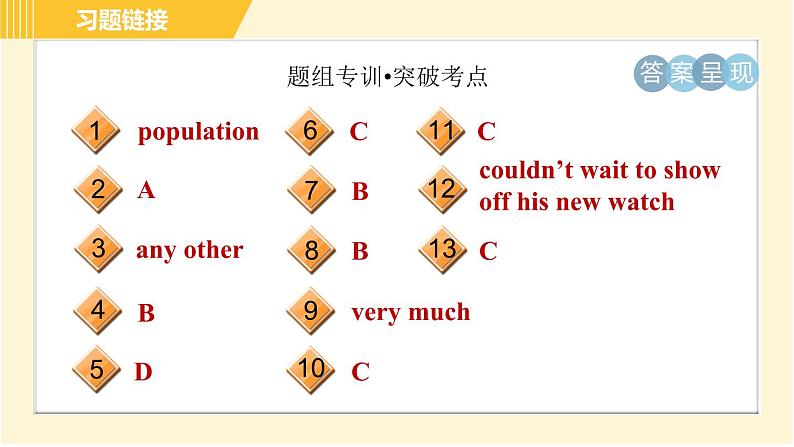 冀教版八年级下册英语 Unit7 Lesson 37 Let’s Learn Geography! 习题课件03