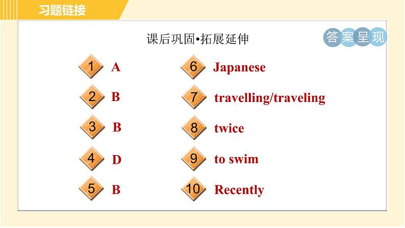 冀教版八年级下册英语 Unit7 Lesson 37 Let’s Learn Geography! 习题课件04