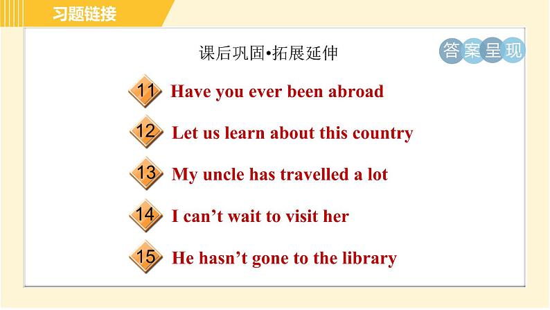 冀教版八年级下册英语 Unit7 Lesson 37 Let’s Learn Geography! 习题课件05