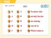 冀教版八年級下冊英語 專項訓練 句型專訓 習題課件
