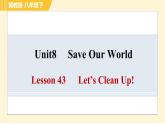 冀教版八年级下册英语 Unit8 Lesson 43 Let’s Clean Up! 习题课件
