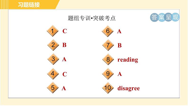 冀教版八年级下册英语 Unit8 Lesson 43 Let’s Clean Up 习题课件第3页