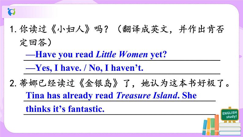 Unit8Have you read Treasure Island yet sectionB(1a-1d)课件PPT05