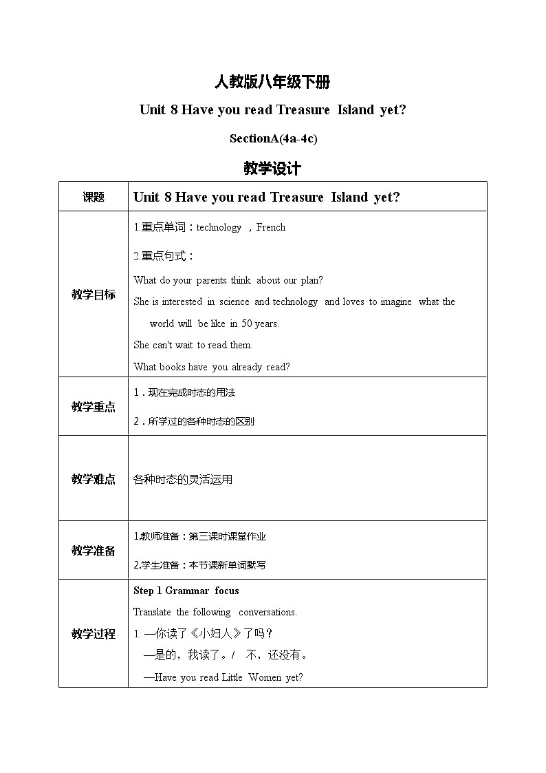 Unit8Have you read Treasure Island yet sectionA(4a-4c)课件PPT01