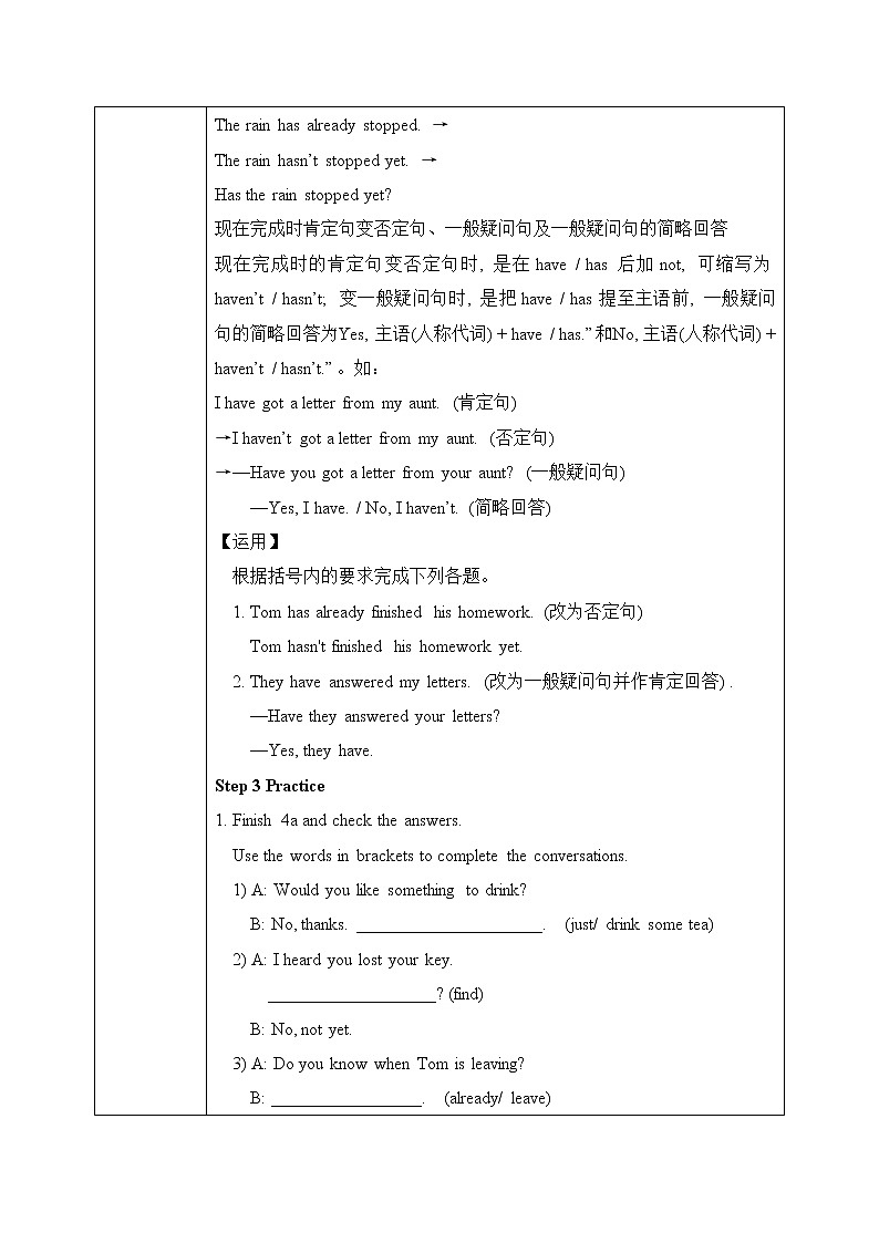 Unit8Have you read Treasure Island yet sectionA(4a-4c)课件PPT03