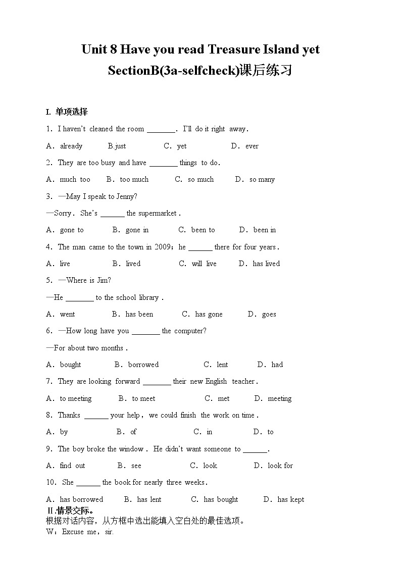 Unit8Have you read Treasure Island yet sectionB(3a-selfcheck)课件PPT01