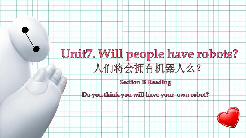 Unit 7 Will people have robots Section B Reading-2021-2022学年八年级英语上册 人教版 课件（共20PPT）第1页