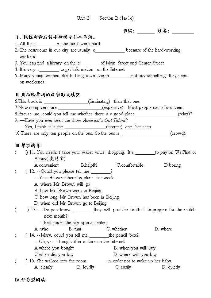 新目标英语九年级 Unit 3 Section B (1a-1e) 练习题01