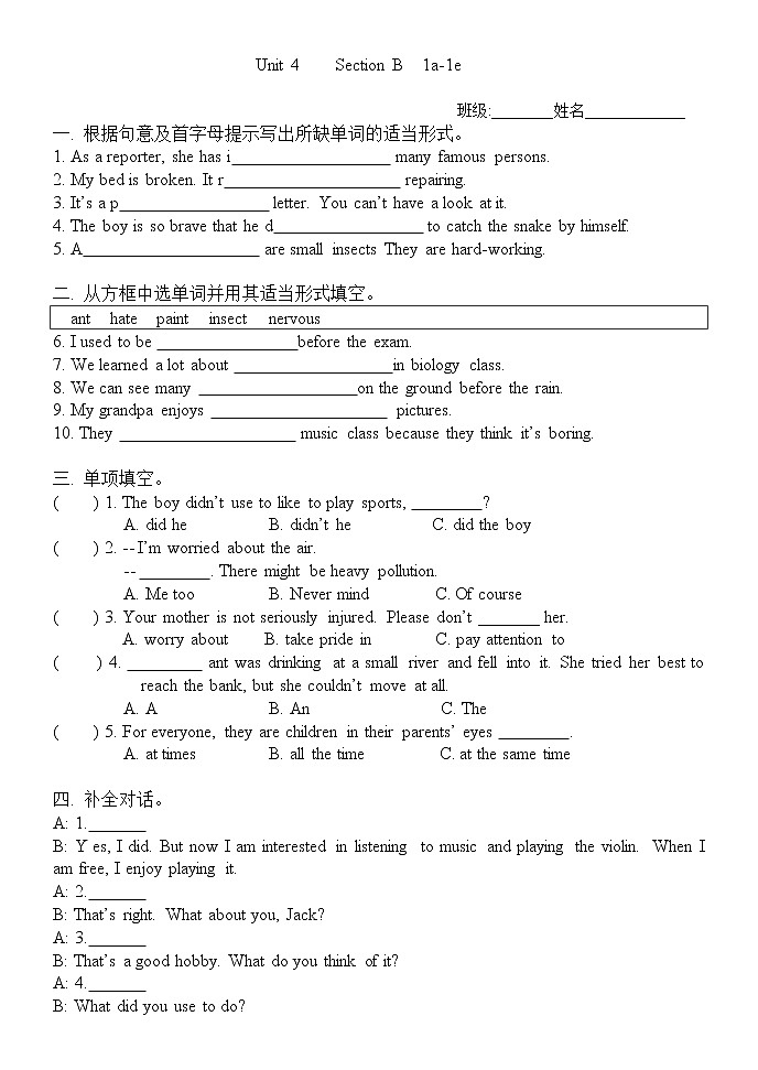 新目标英语九年级 Unit 4 Section B (1a-1e) 练习题第1页