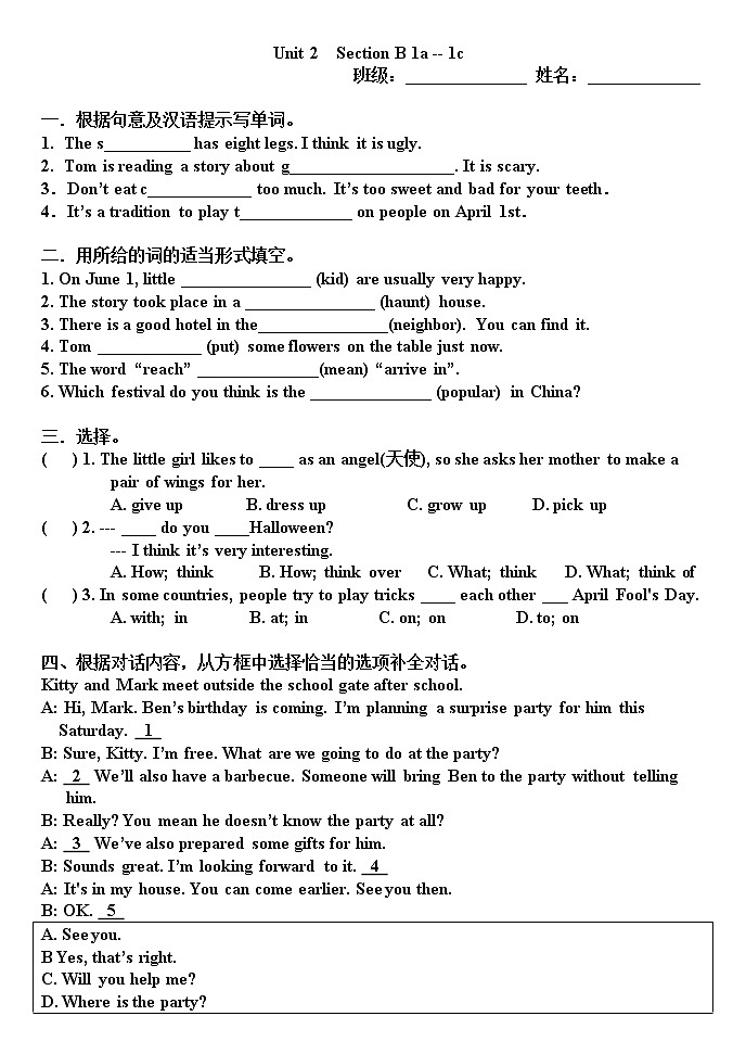 新目标英语九年级 Unit 2 Section B (1a-1e) 练习题01