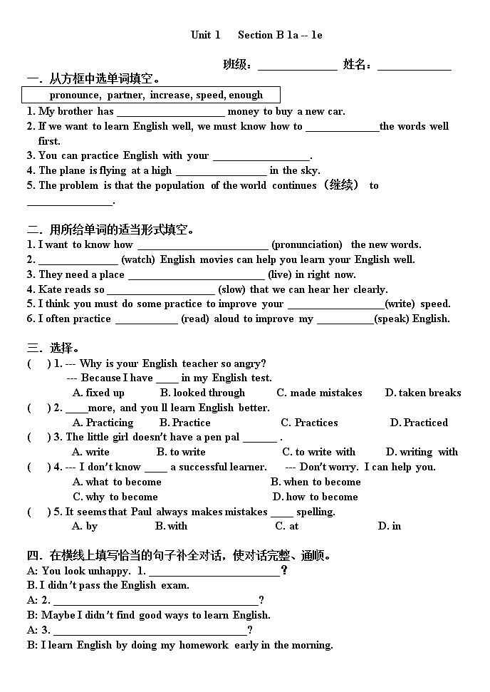 新目标英语九年级Unit 1 Section B 1a--1e 练习题01