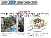 六年级下册英语课件-期中复习及检测 牛津上海版 (共13张PPT)