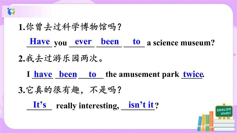 Unit9 Have you ever been to a museum. sectionB(1a-1d)课件+教案+练习+音视频05