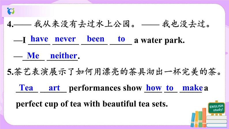 Unit9 Have you ever been to a museum. sectionB(1a-1d)课件+教案+练习+音视频06