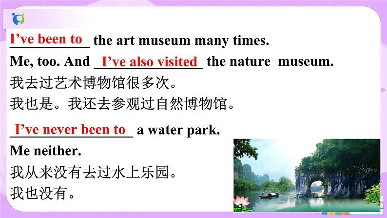 Unit 9Have you ever been to a museum. sectionA(4a-4c)(课件+教案+练习+音视频)06