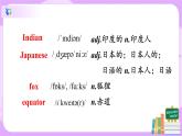 Unit9 Have you ever been to a museum. sectionB(2a-2e)课件+教案+练习+音视频)