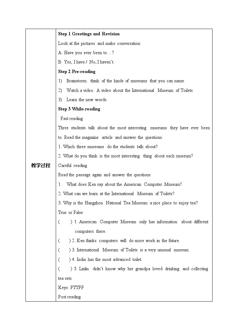 Unit9 Have you ever been to a museum. sectionA(3a-3c)课件+教案+练习+音视频02