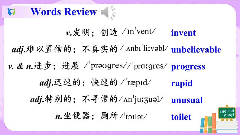 Unit9 Have you ever been to a museum. sectionA(3a-3c)课件+教案+练习+音视频04