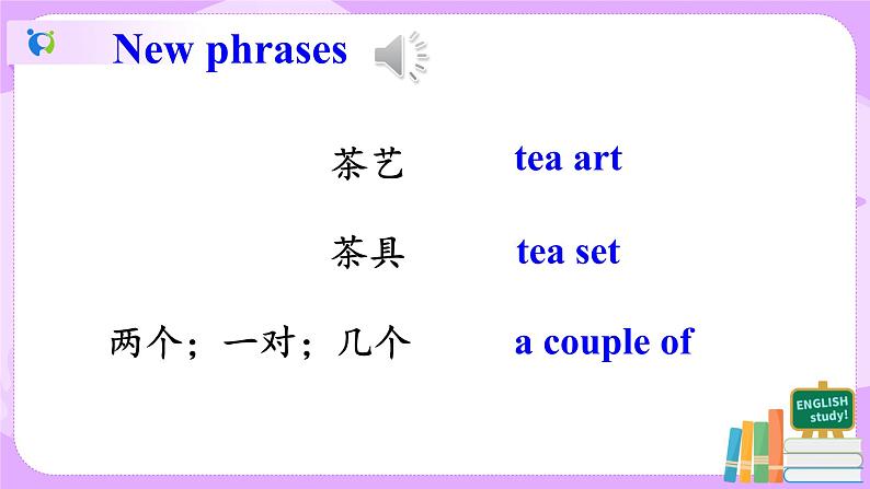 Unit9 Have you ever been to a museum. sectionA(3a-3c)课件+教案+练习+音视频07
