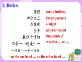 Unit9 Have you ever been to a museum. sectionB(3a-selfcheck)课件+教案+练习+音视频