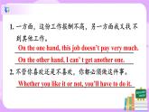 Unit9 Have you ever been to a museum. sectionB(3a-selfcheck)课件+教案+练习+音视频
