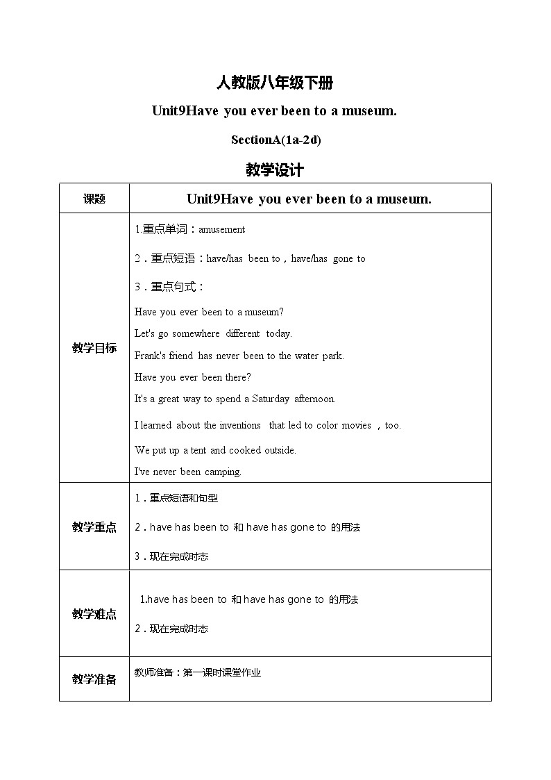 Unit 9Have you ever been to a museum. sectionA(1a-2d)课件+教案+练习+音视频01