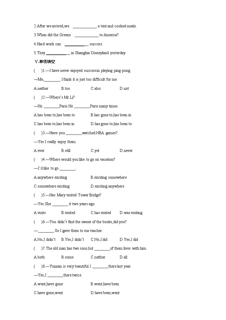 Unit 9Have you ever been to a museum. sectionA(1a-2d)课件+教案+练习+音视频02