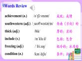 Unit7.What's the highest mountain in theworld.Section A (3a-3c)课件+教案+练习+音视频