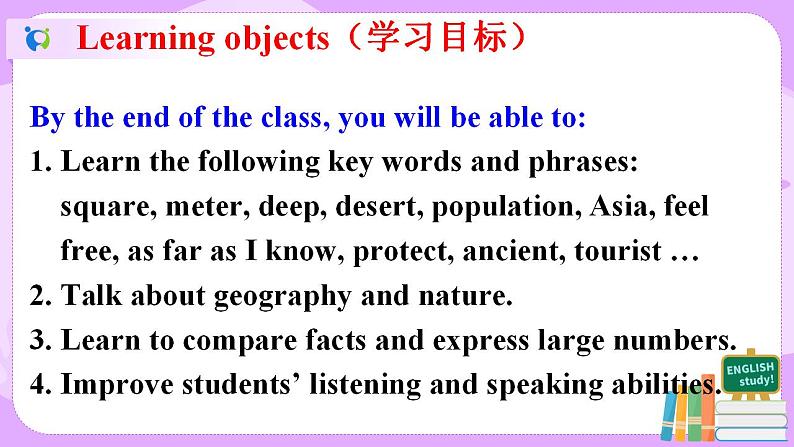 Unit7.What's the highest mountain in theworld.Section A (1a-2d)课件+教案+练习+音视频02