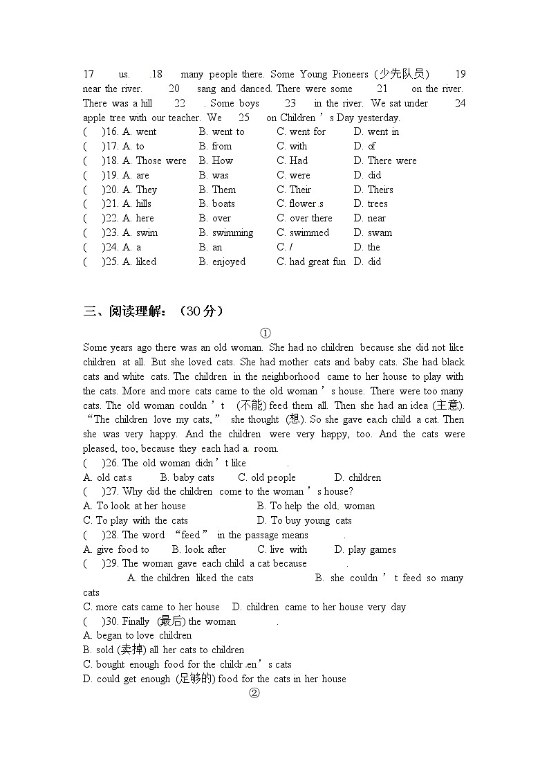 Unit 12  Section B (3a—self-check)同步练习第2页