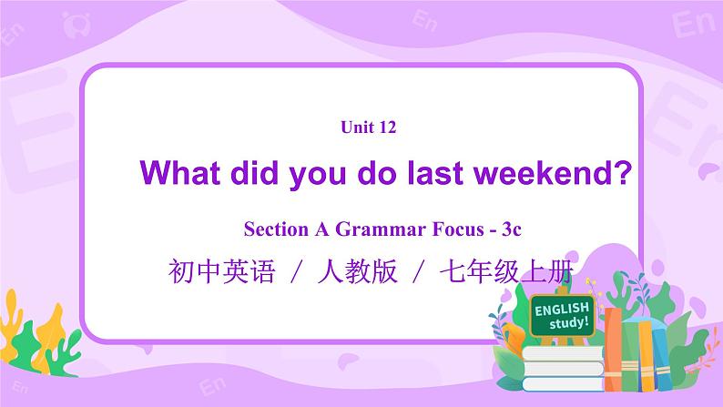 人教版英语七下Unit 12 Section A第二课时 课件+教案+练习01