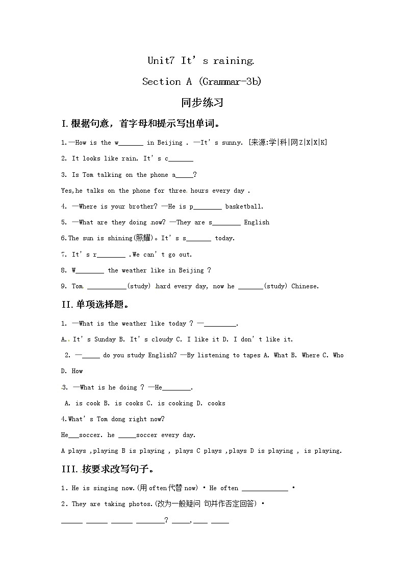 Unit7  Section A (Grammar-3b)同步练习第1页