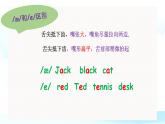 5 Unit2 Let's play sports-study skills课件PPT