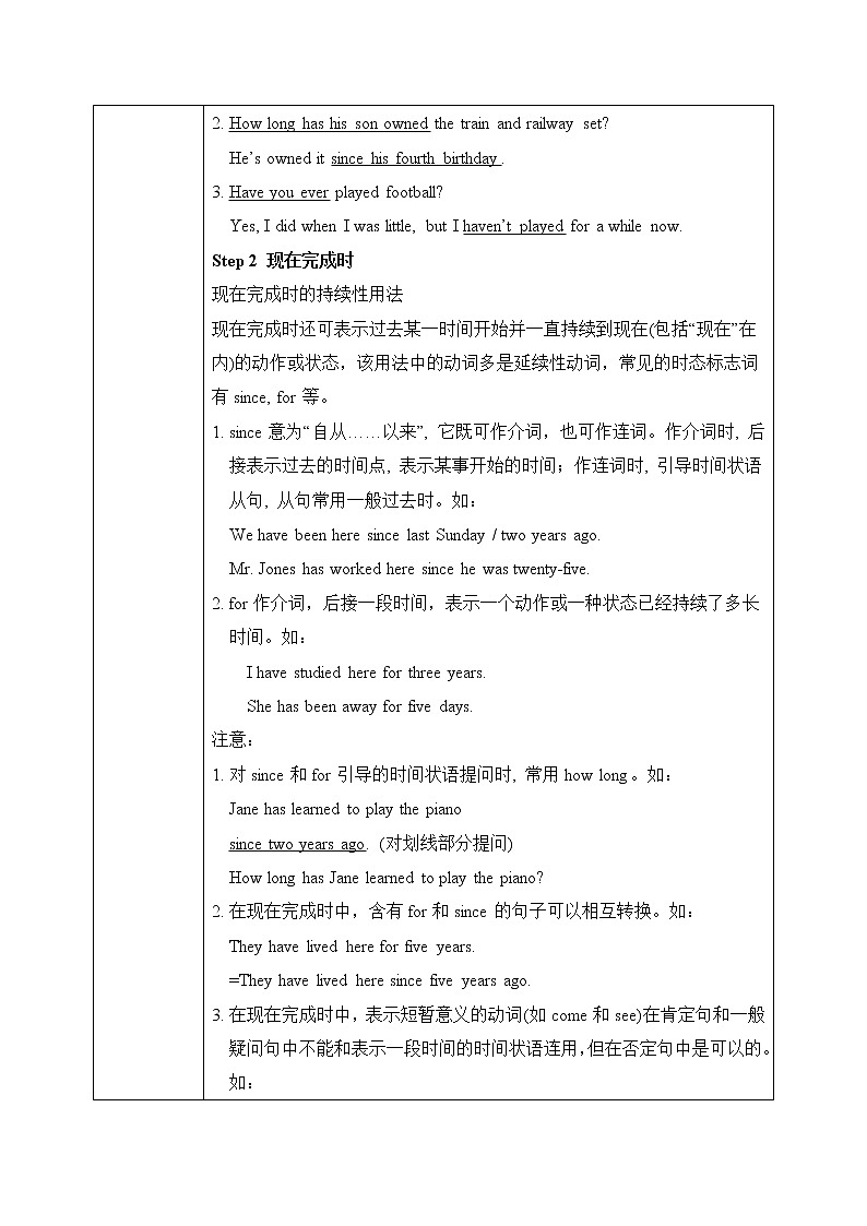 Unit10I've had this bike for three years. sectionA(4a-4c)课件+教案+练习+音视频02