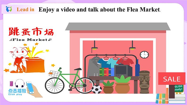 Unit10I've had this bike for three years. sectionA(4a-4c)课件+教案+练习+音视频02