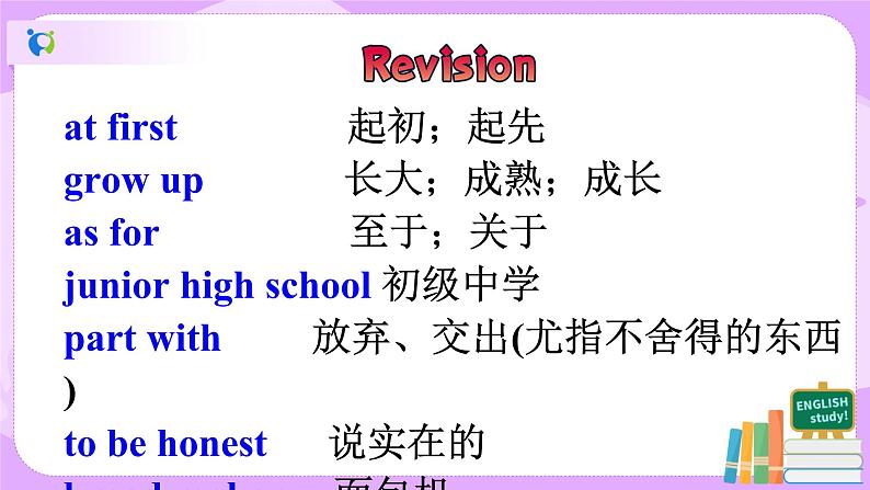 Unit10I've had this bike for three years. sectionA(4a-4c)课件+教案+练习+音视频03