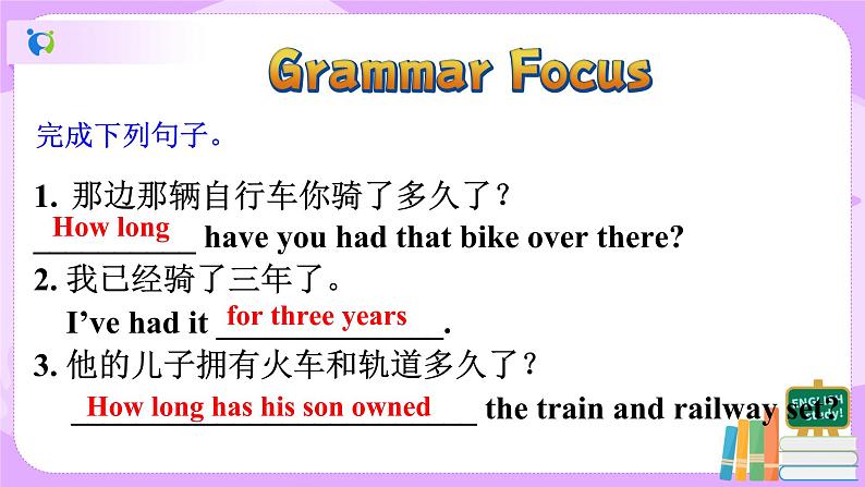 Unit10I've had this bike for three years. sectionA(4a-4c)课件+教案+练习+音视频05