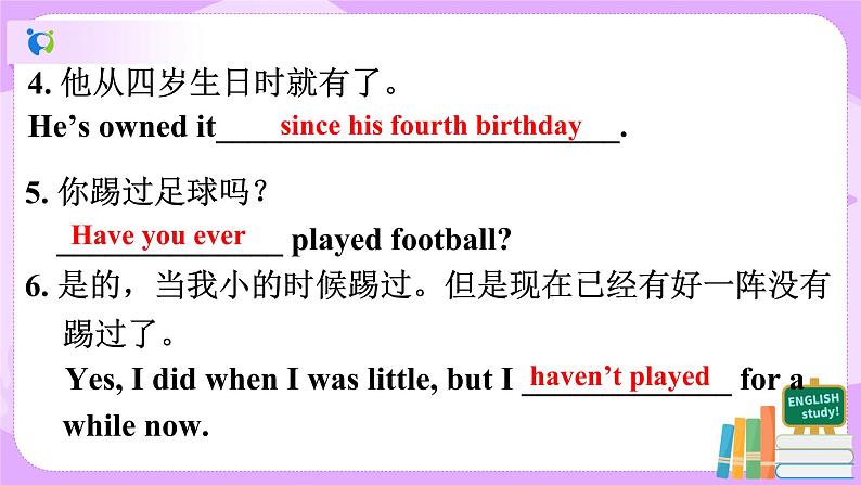 Unit10I've had this bike for three years. sectionA(4a-4c)课件+教案+练习+音视频06