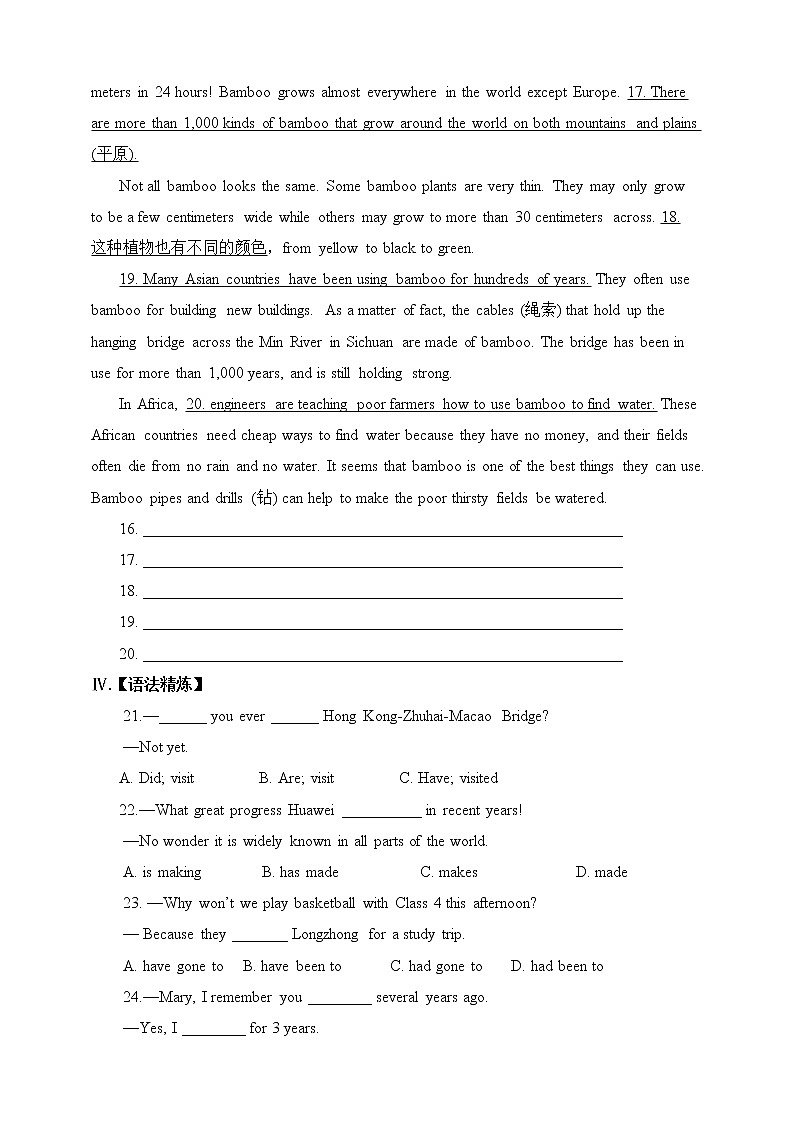 Unit10I've had this bike for three years. sectionA(4a-4c)课件+教案+练习+音视频02