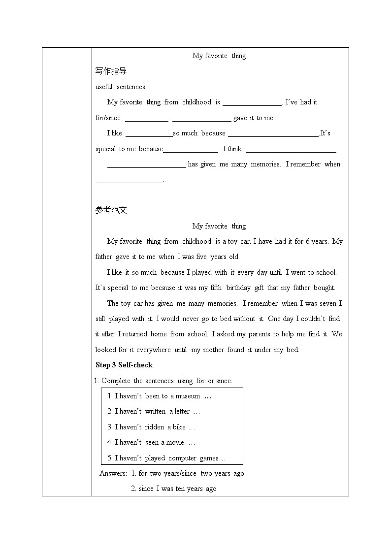 Unit10I've had this bike for three years. sectionB(3a-selfcheck)课件+教案+练习+音视频02