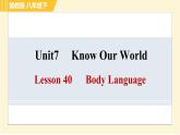 冀教版八年级下册英语 Unit7 习题课件