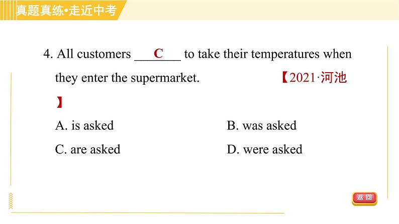 冀教版八年级下册英语 Unit7 单元整合与拔高 习题课件第7页